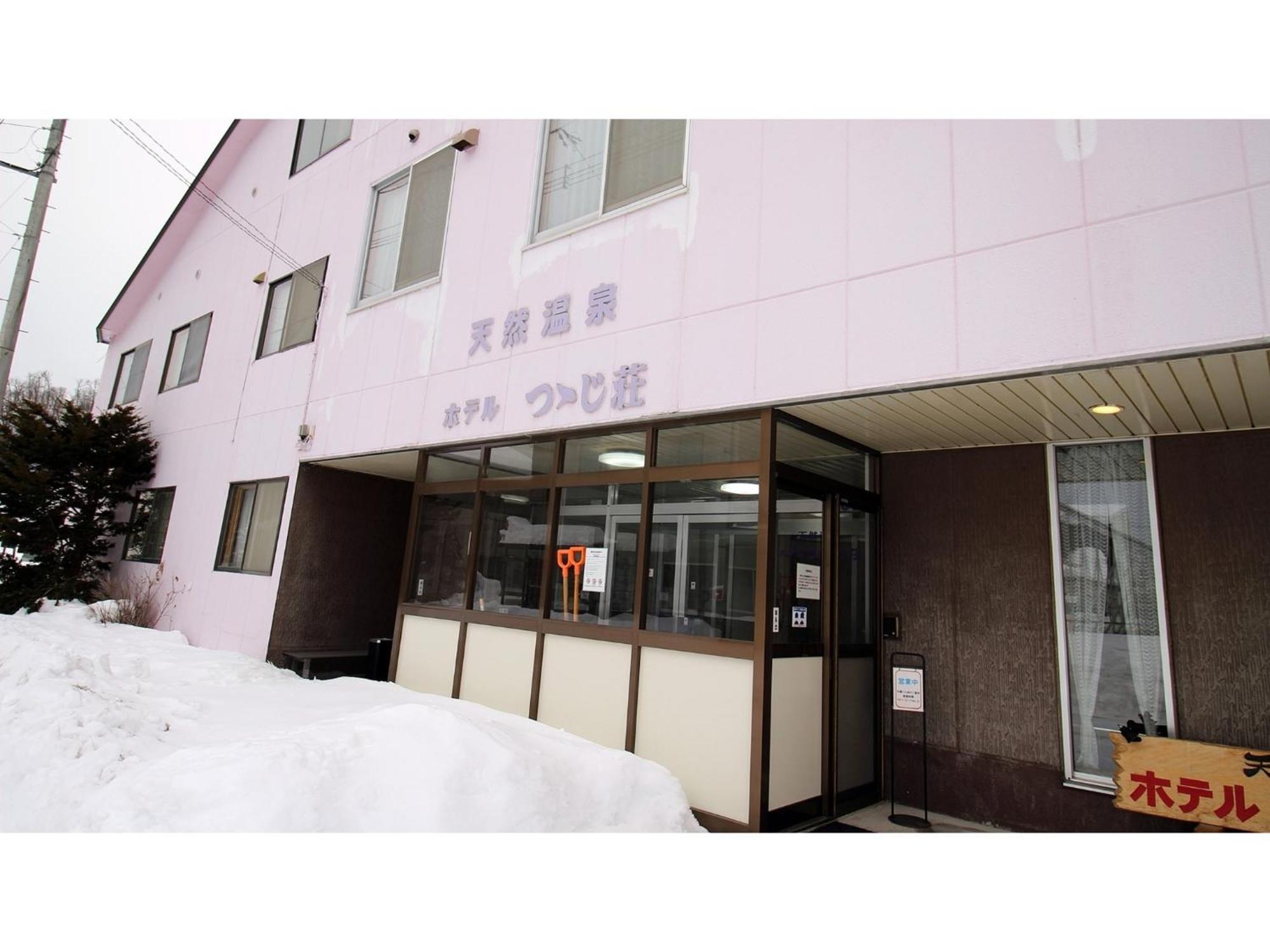 Onsen Hotel Tsutsujiso - Vacation Stay 03267V Kitami Ngoại thất bức ảnh